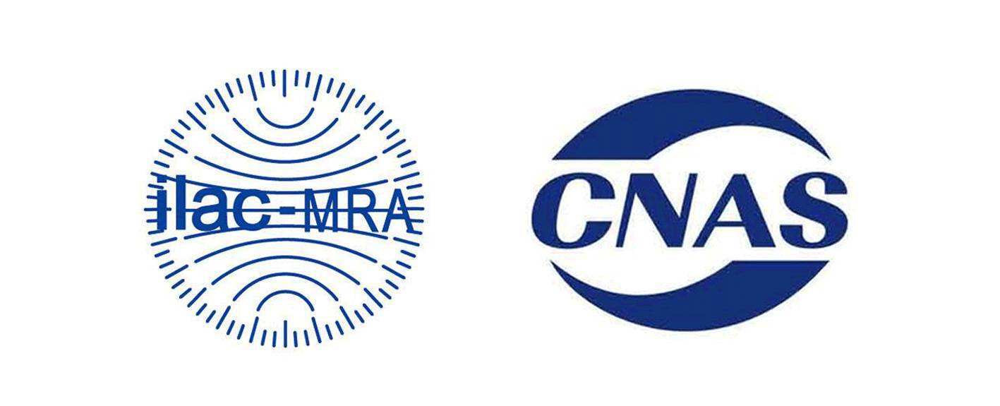 CNAS認(rèn)證加冕，隱石檢測(cè)再創(chuàng)輝煌，精準(zhǔn)檢測(cè)助力企業(yè)發(fā)展！